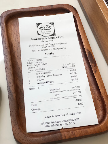 เป็ดเหล่ากง แหลมฉบัง - การบริการอาหารและที่พัก