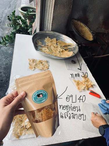 Comentarii opinii despre ข้าวตัง อร่อยริมน้ำ