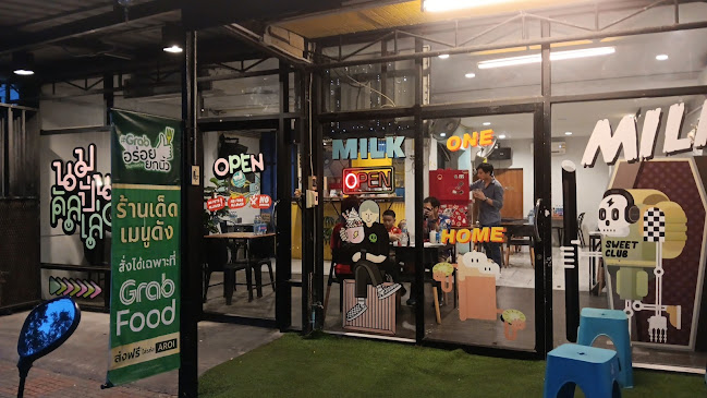 บ้านส้มโออัมพวา นครสวรรค์ - อำเภอเมืองนครสวรรค์