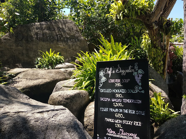 ออน เดอะ ร๊อค - การบริการอาหารและที่พัก