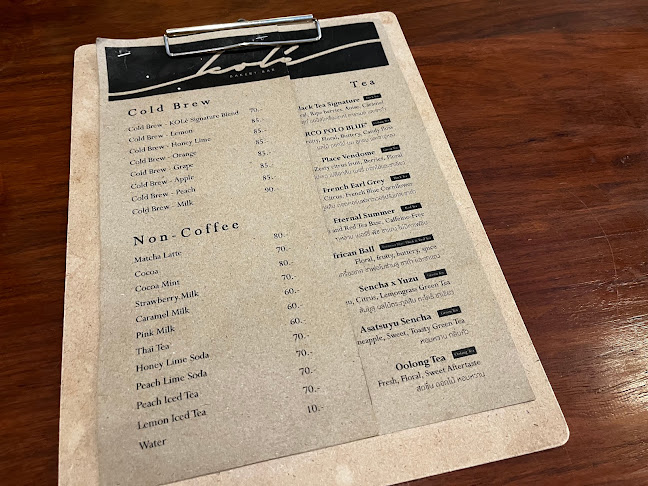 โคเล เบเกอรี่ บาร์ - KOLé Bakery Bar