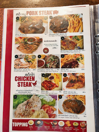 Comentarii opinii despre สเต็กอุบลฯ-บ้านอันดาสเต็กเฮ้าส์2