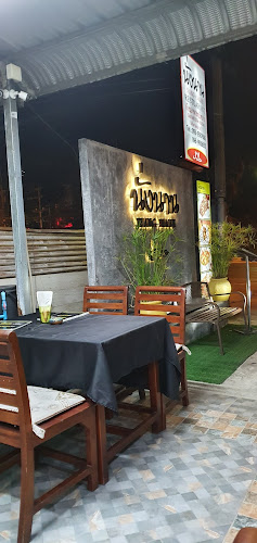Nang Naan Halal Restaurant - การบริการอาหารและที่พัก