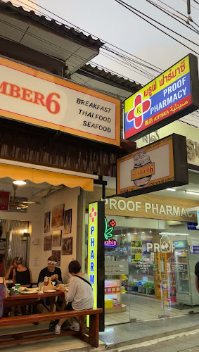 Comentarii opinii despre ร้านNumber.6 patong