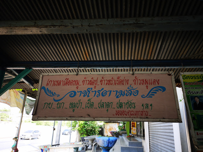 ลุงเวียน (ฒฒ)