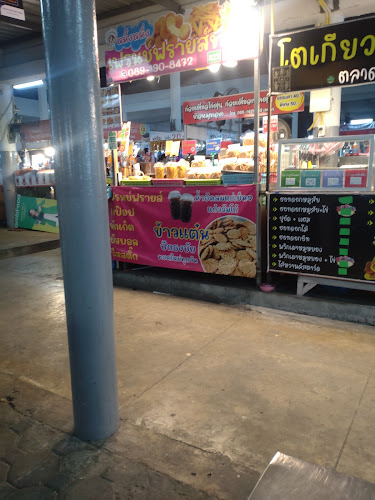 ตลาดย่าโม - อำเภอเมืองนครราชสีมา