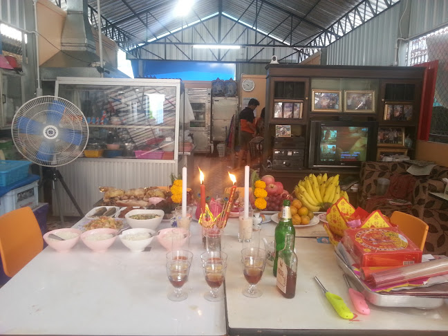 ร้านลายสก๊อต