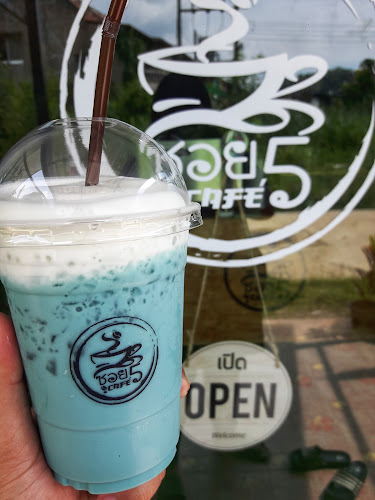 ร้านกาแฟ ซอย5 Café - การบริการอาหารและที่พัก