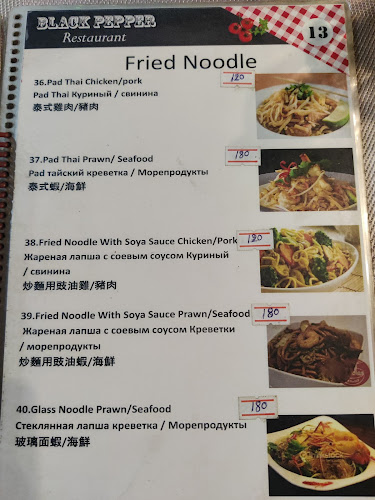 104, 5, ตำบล กมลา อำเภอกะทู้ ภูเก็ต 83150