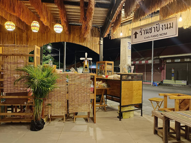 ชาปังนม สมุย