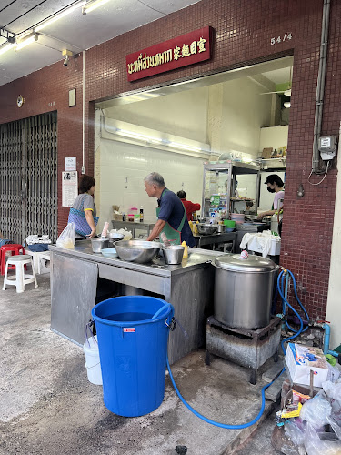 ร้านบะหมี่สวนหมาก