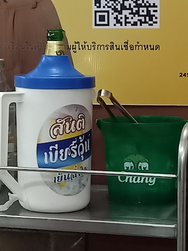 ข้าวต้มสันติโภชนา - อำเภอเมืองอุบลราชธานี