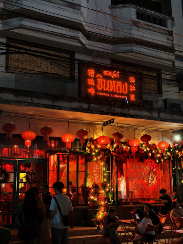 Comentarii opinii despre Jinlong Community KKC