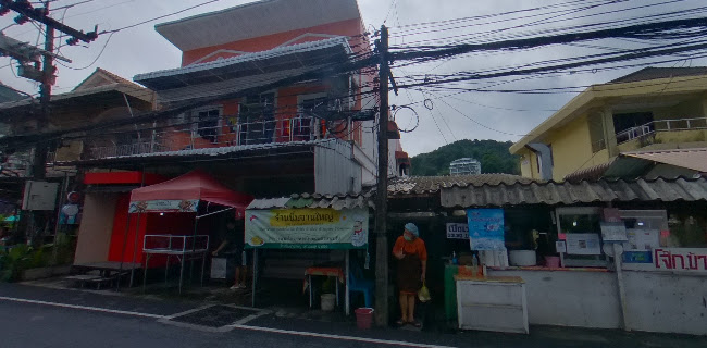 25 ถนน พิศิษฐ์กรณีย์ ตำบลป่าตอง อำเภอกะทู้ ภูเก็ต 83150