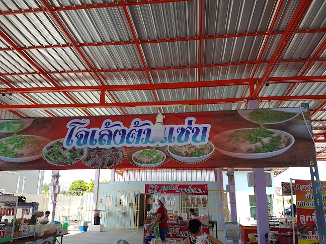 47 130, ต.หนองปรือ, อำเภอบางละมุง ชลบุรี 20150