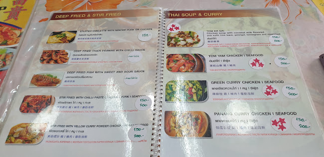 Opinii despre Rosthip Restaurant în อำเภอกะทู้ - การบริการอาหารและที่พัก