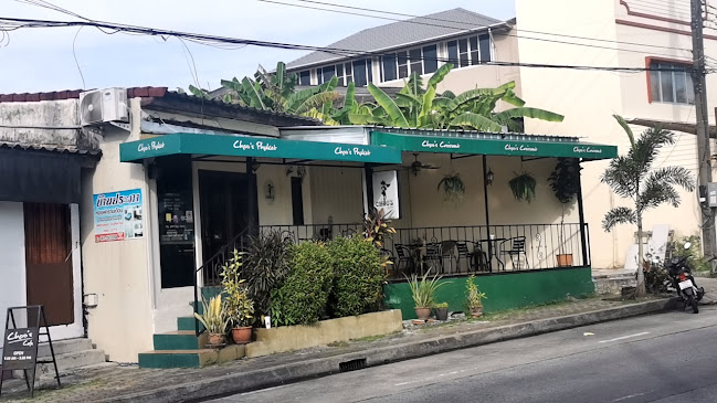 ชูว์ครัวซองต์