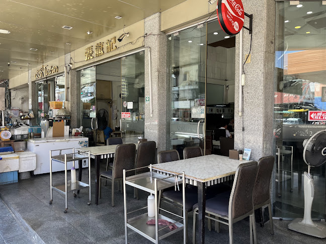 เล้งกี่ - การบริการอาหารและที่พัก