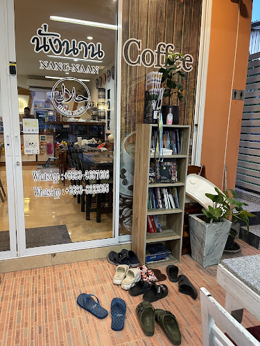 Opinii despre Nang Naan Halal Restaurant în อำเภอเมืองภูเก็ต - การบริการอาหารและที่พัก