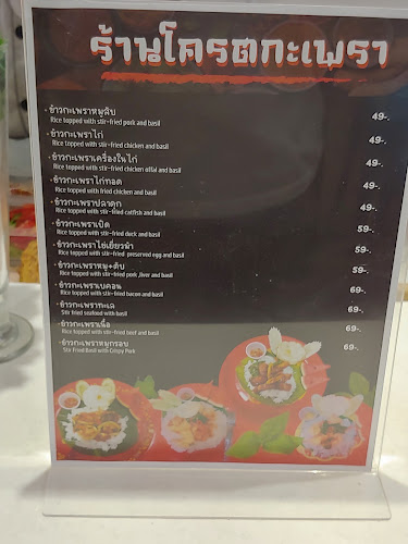 หมู่ที่ 9 78/54 ถ. พัทยาสายสอง อำเภอบางละมุง ชลบุรี 20150