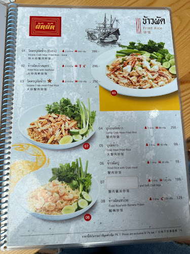 Comentarii opinii despre ผัดผัด สาขาขอนแก่น