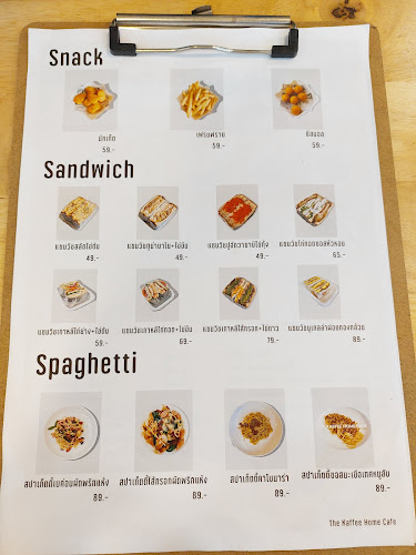 THE KAFFEE HOME CAFE - การบริการอาหารและที่พัก
