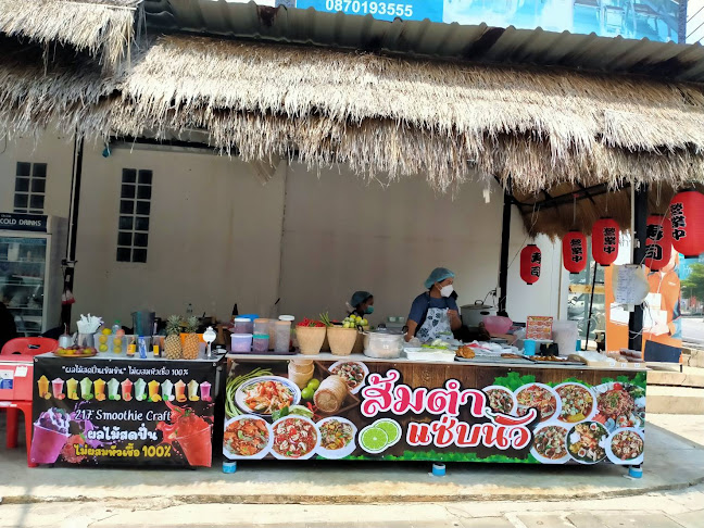 ร้านหอมมะนาว HomManaw ส้มตำแซ่บนัว(ร้านเดิม)