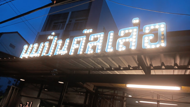 20 วงศ์สวรรค์ ตำบลปากน้ำโพ อำเภอเมืองนครสวรรค์ นครสวรรค์ 60000