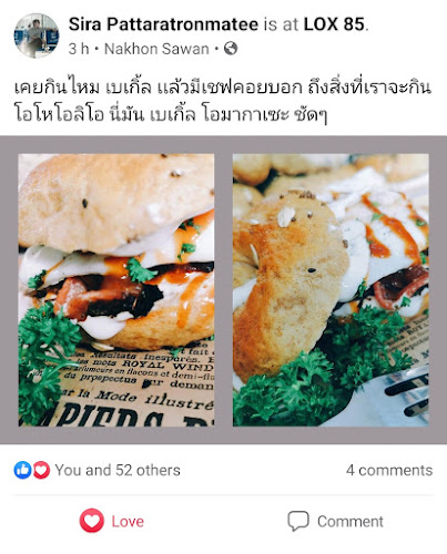 LOX 85 - การบริการอาหารและที่พัก