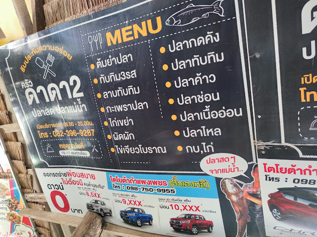 FGQM+FF9 ตำบล ในเมือง อำเภอเมืองกำแพงเพชร กำแพงเพชร 62000