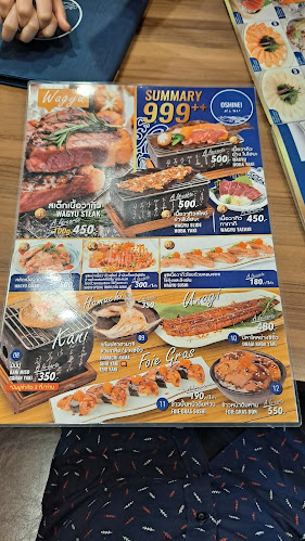 โอชิเน ระยอง