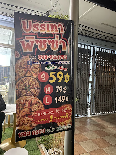 Comentarii opinii despre บรรเทาพิซซ่าสาขาอุบล