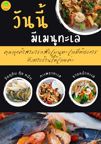 176 บ.ลำมะโกรก 7 สระแก้ว ตำบล สระแก้ว อำเภอเมืองกำแพงเพชร กำแพงเพชร 62000