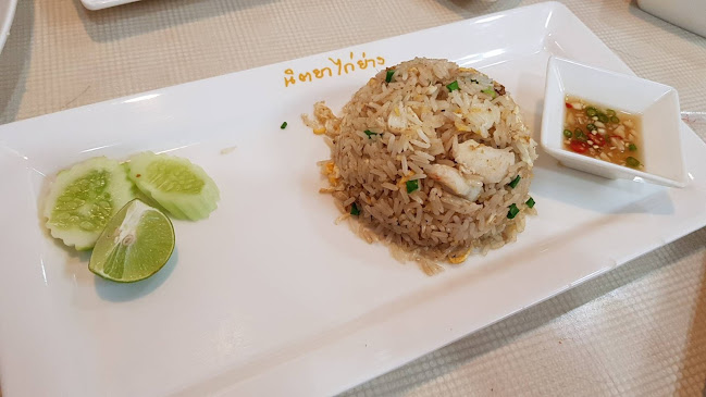 493 ถนน รัตนาธิเบศร์ บางกระสอ อำเภอเมืองนนทบุรี นนทบุรี 11000