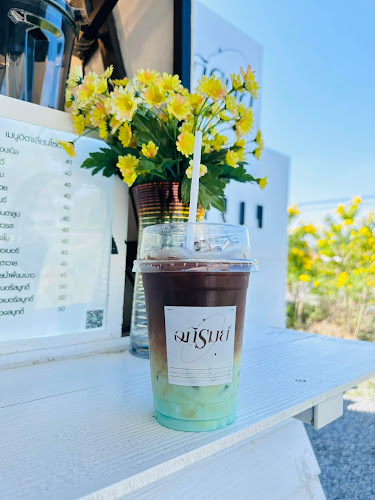 ร้านฟินปากเพชรบูรณ์ - เมือง