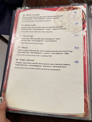 M&M's Pizzeria & Spaghetteria - การบริการอาหารและที่พัก