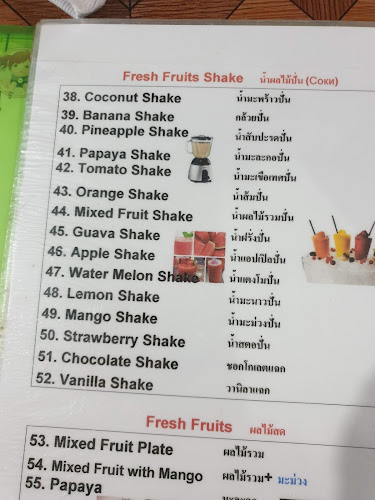 Comentarii opinii despre Daeng's Restaurant