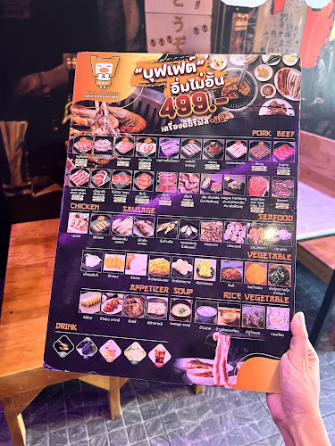 Buta Yakiniku - อำเภอปากเกร็ด