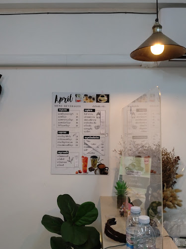 Comentarii opinii despre April's Bakery