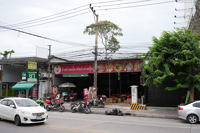 100 เมืองพัทยา อำเภอบางละมุง ชลบุรี 20150