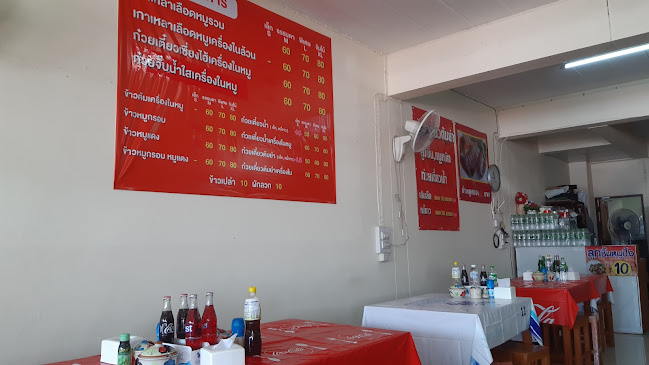 19, 56, ท่าวังทอง อำเภอเมืองพะเยา พะเยา 56000