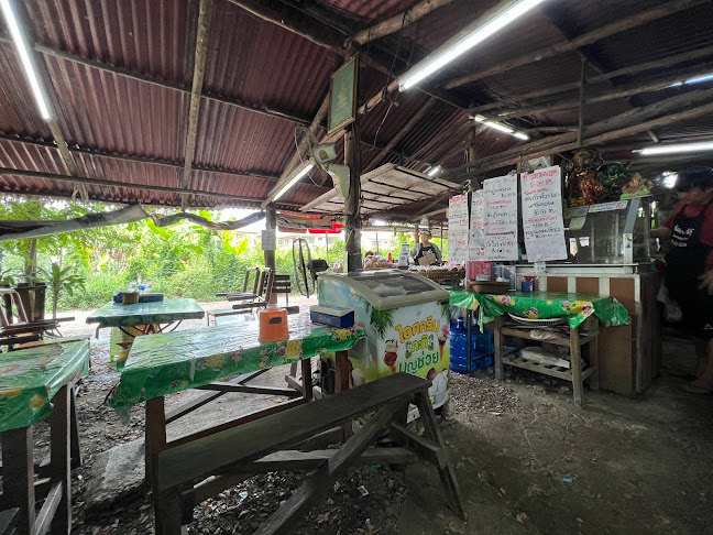 ส้มตำเจ้อุ๊