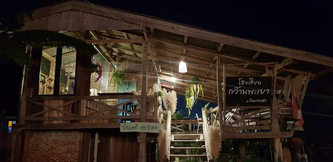 ท่าปลาคาเฟ่สันแกลบดำ