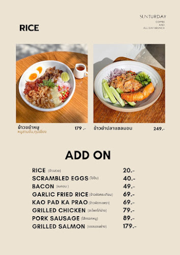 ซันเทอเดย์