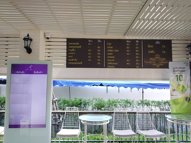 Opinii despre กาแฟชายทุ่ง în อำเภอธัญบุรี - การบริการอาหารและที่พัก