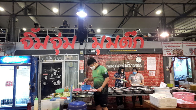 Opinii despre ร้านจิ้มจุ่มมุมตึก în อำเภอเมืองพิษณุโลก - การบริการอาหารและที่พัก