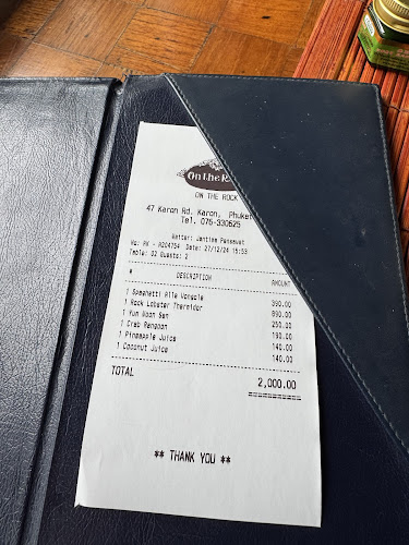 ออน เดอะ ร๊อค