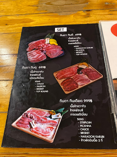 กินดา วากิว - การบริการอาหารและที่พัก