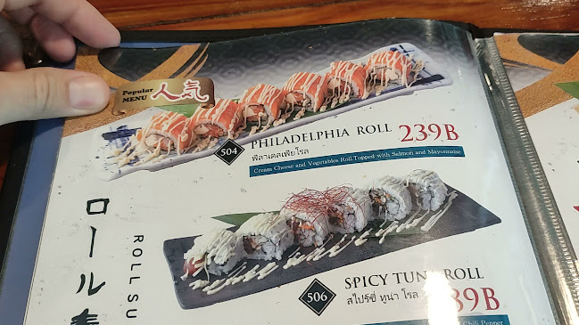 Comentarii opinii despre อุโอเทรุซุยซัน ซูชิ ภูเก็ต– ราไวย์ บีช