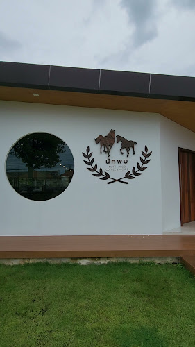 Opinii despre Nutt - Phob coffee and more în อำเภอหาดใหญ่ - การบริการอาหารและที่พัก